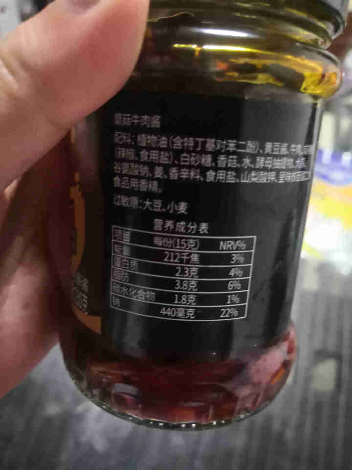 珠江桥牌 蘑菇牛肉酱 辣椒酱 香辣拌饭酱 香菇酱 辣椒拌面酱贵州辣酱下饭酱 火锅底料调味酱 230g*1瓶怎么样，好用吗，口碑，心得，评价，试用报告,第3张