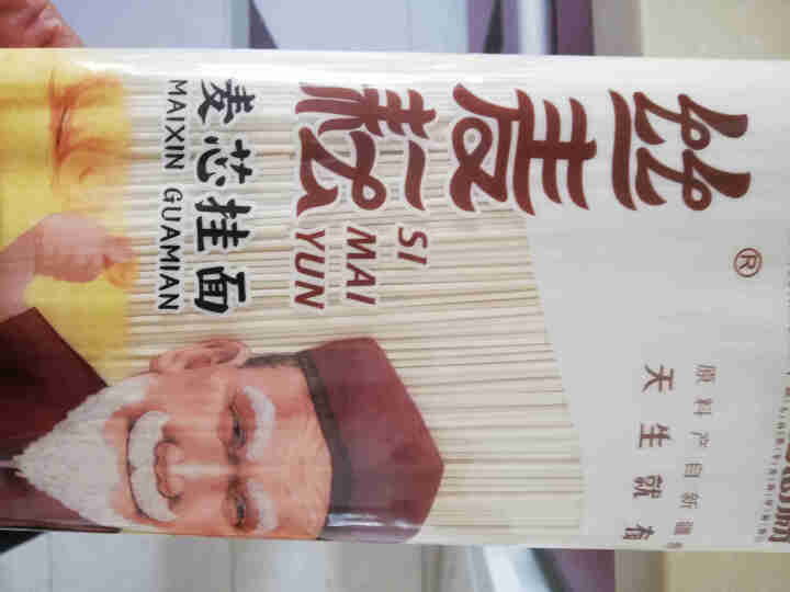 丝麦耘面条 挂面 麦芯面800g 新疆奇台营养原味面条 套装 细面 圆面 适合拌面汤面炒面冷面 800g挂面*1袋怎么样，好用吗，口碑，心得，评价，试用报告,第3张