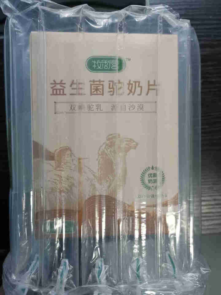 【买1瓶寄2瓶】牧衙营益生菌驼奶片新疆特产骆驼奶片干吃奶片奶贝儿童零食压缩糖果不含糖双峰驼奶片80g 益生菌驼奶片买1瓶送1瓶怎么样，好用吗，口碑，心得，评价，,第2张