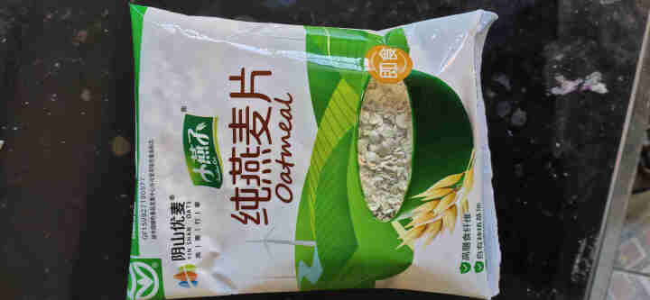 阴山优麦纯燕麦片原味即食冲饮冲调营养早餐食品代餐 55g*5袋装怎么样，好用吗，口碑，心得，评价，试用报告,第3张