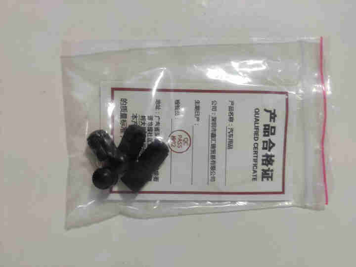 出极汽车轮胎气门嘴帽通用塑料气嘴防尘帽摩托车电动小车塑料气门芯冒 5个（不带密封垫)怎么样，好用吗，口碑，心得，评价，试用报告,第3张