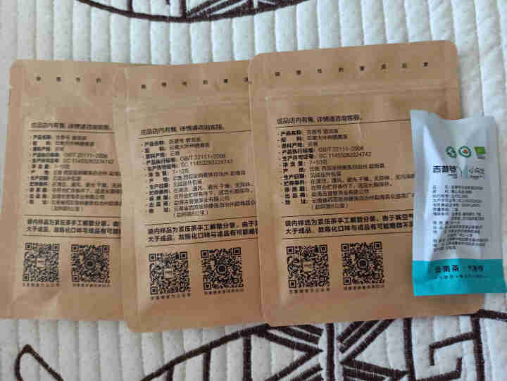 吉普号茶叶普洱茶【品鉴装】爆款产品茶样 1盒（红色包装）怎么样，好用吗，口碑，心得，评价，试用报告,第4张