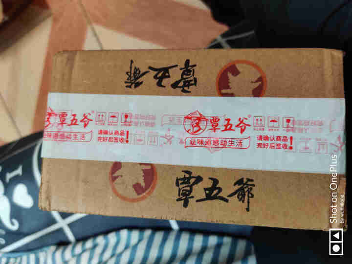 蒜蓉酱烧烤生蚝海鲜烤茄子火锅蘸料专用商用家用装秘制大蒜蒜泥酱 三鲜蒜蓉酱*1瓶怎么样，好用吗，口碑，心得，评价，试用报告,第3张