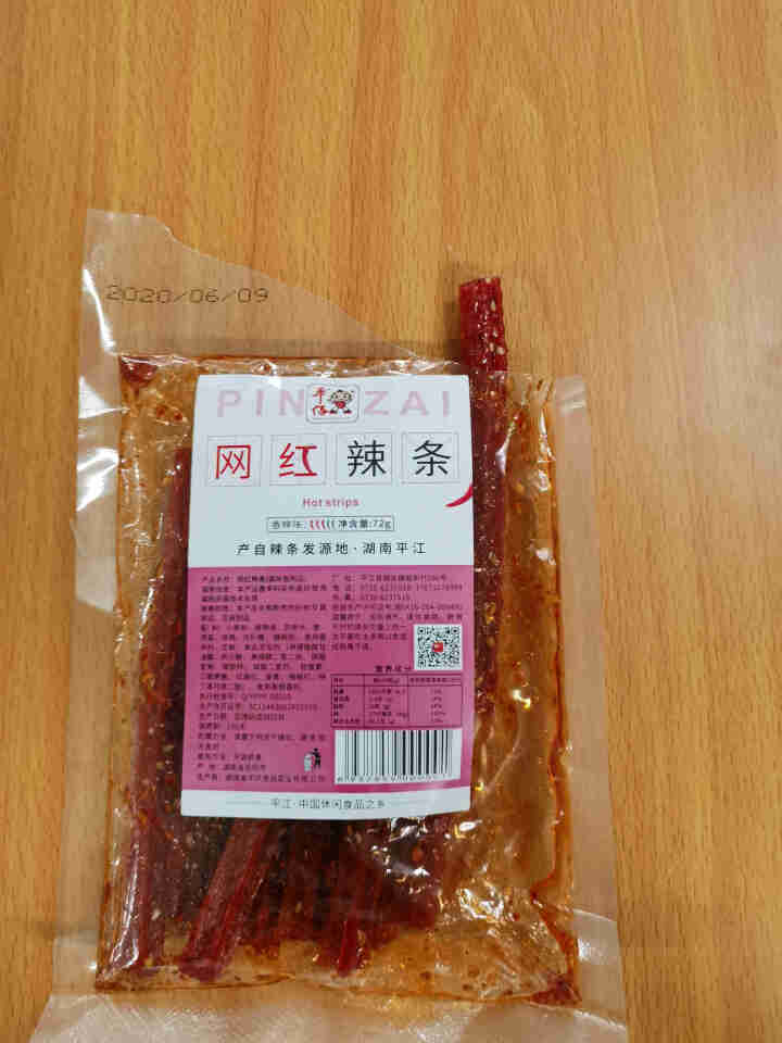 压缩饼干120g单包葱油芝麻巧克力原味4种口味饱腹干粮方便口粮户外野餐代餐充饥食品 辣条72g*1袋怎么样，好用吗，口碑，心得，评价，试用报告,第4张