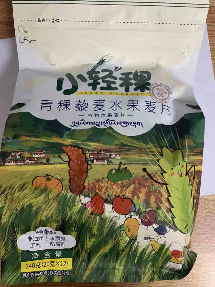 地球第三极 青稞谷物水果麦片240g 零食冲饮谷物 营养早餐燕麦片 20g*12袋怎么样，好用吗，口碑，心得，评价，试用报告,第2张