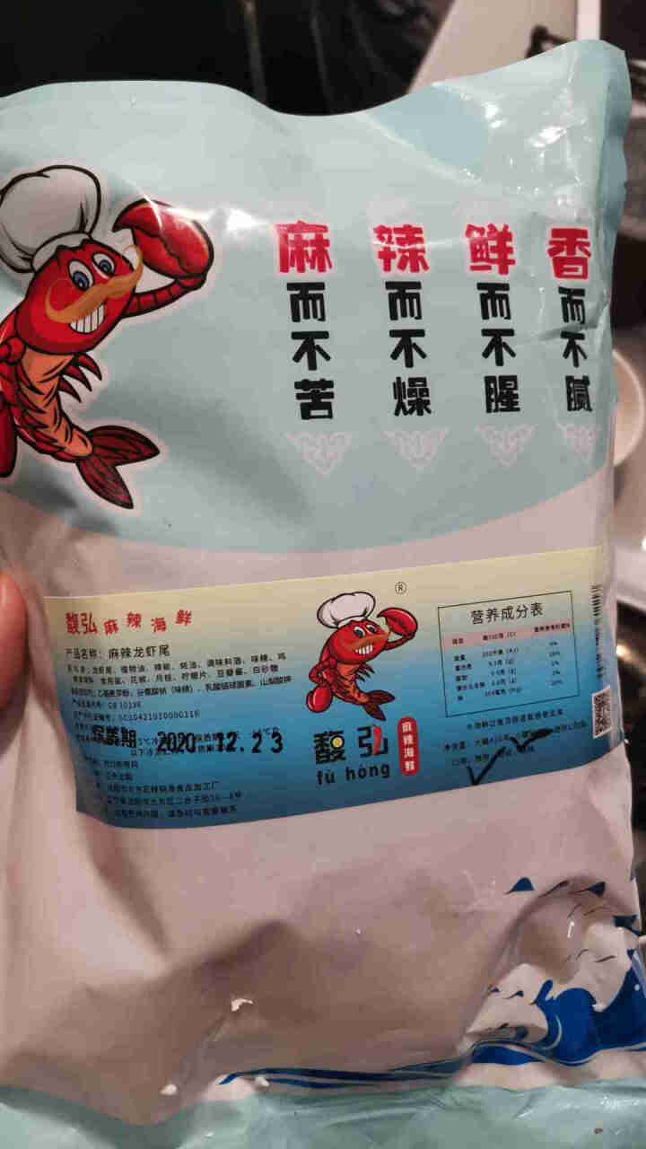 馥弘  麻辣小龙虾尾即食龙虾  生鲜虾类虾尾 现炒熟食海鲜网红零食 225g/袋   普通品质 微辣怎么样，好用吗，口碑，心得，评价，试用报告,第4张