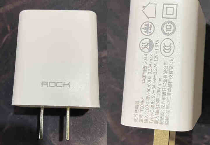 ROCK 苹果PD快充20W/18W充电器 适用iPone12/11/SE2/XR/XS/8P手机 PD20W快充怎么样，好用吗，口碑，心得，评价，试用报告,第2张