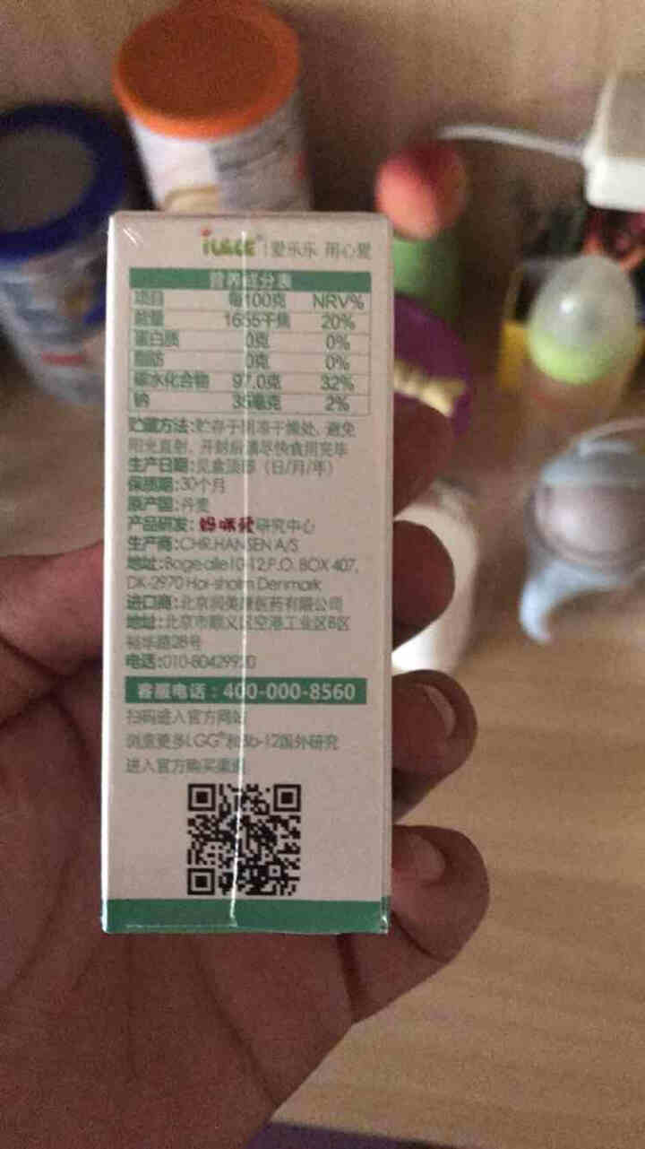 iLELE爱乐乐 婴幼儿童活性益生菌粉 妈咪爱家族产品 丹麦原装进口 LGG+BB,第2张