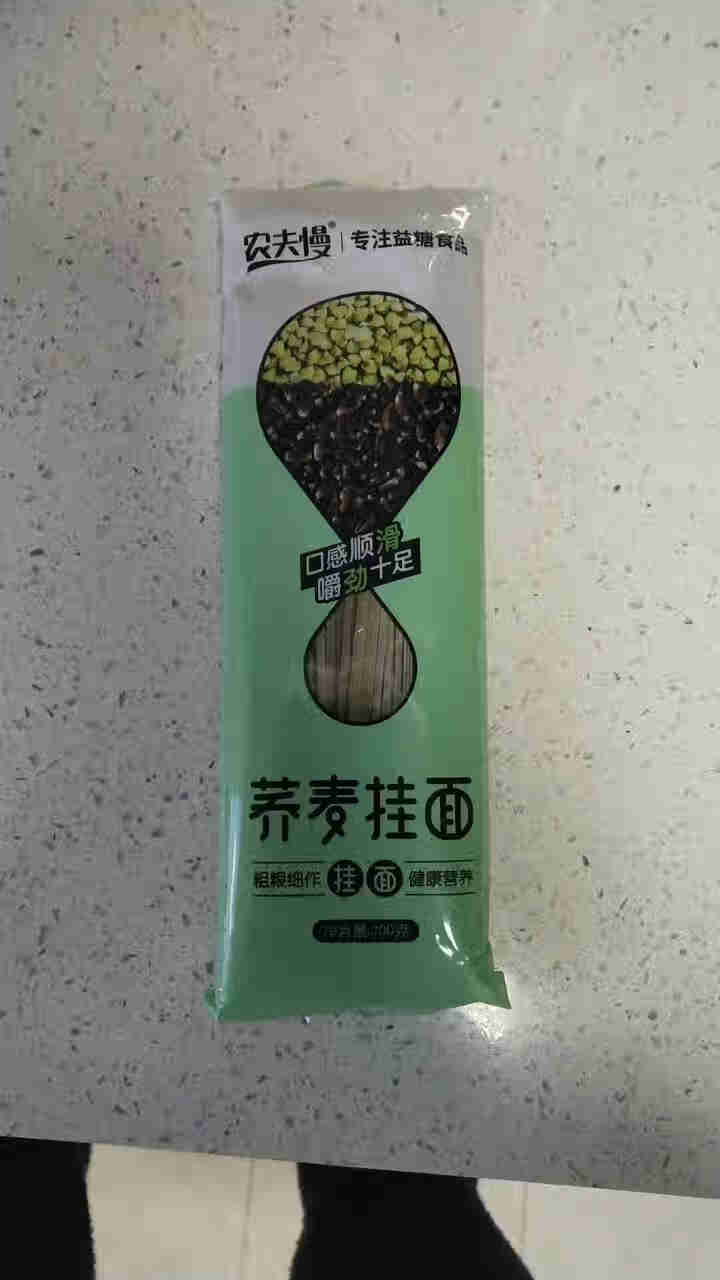 农夫慢 荞麦面 0脂肪挂面低脂荞麦面全麦速食杂粮面健身代餐低脂肪拌面粗粮主食 荞麦面200g*1袋【尝鲜装】怎么样，好用吗，口碑，心得，评价，试用报告,第2张