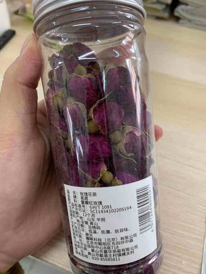 【买2件=发3罐】玫瑰花茶 平阴干玫瑰重瓣红玫瑰花草茶可搭菊花茶金银花泡水喝的花茶 玫瑰花50g/罐怎么样，好用吗，口碑，心得，评价，试用报告,第3张