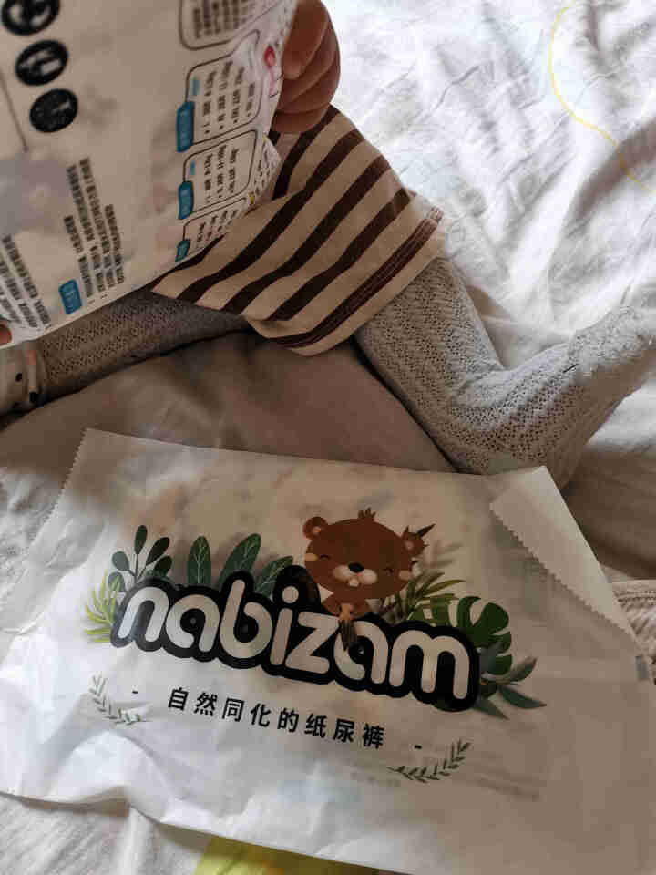 乐比赞(Nabizam)纸尿裤韩国进口超薄透气纸尿裤特惠试用装 超薄纸尿裤S  2片怎么样，好用吗，口碑，心得，评价，试用报告,第2张