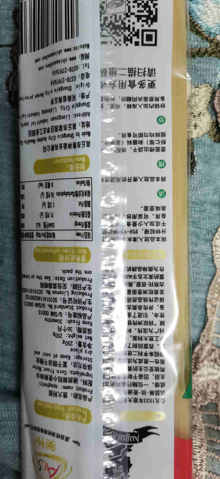 8385生鲜 直条型意大利面牛排配餐意面 250g怎么样，好用吗，口碑，心得，评价，试用报告,第3张