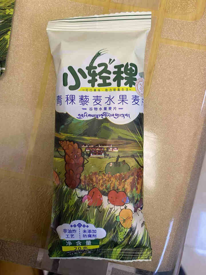 地球第三极 青稞谷物水果麦片240g 零食冲饮谷物 营养早餐燕麦片 20g*12袋怎么样，好用吗，口碑，心得，评价，试用报告,第3张