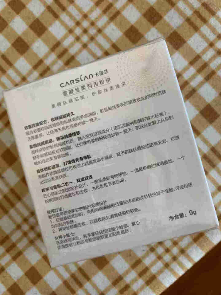 卡姿兰干湿两用粉饼定妆遮瑕提亮肤色控油持久防水防汗不脱妆 02#嫩肤色—适合自然肤色怎么样，好用吗，口碑，心得，评价，试用报告,第3张