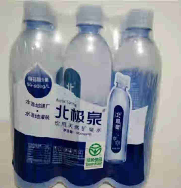 北极泉 饮用天然矿泉水500ml*6瓶弱碱性水高偏硅酸小瓶泡茶水 500ml*6 塑膜包装怎么样，好用吗，口碑，心得，评价，试用报告,第2张