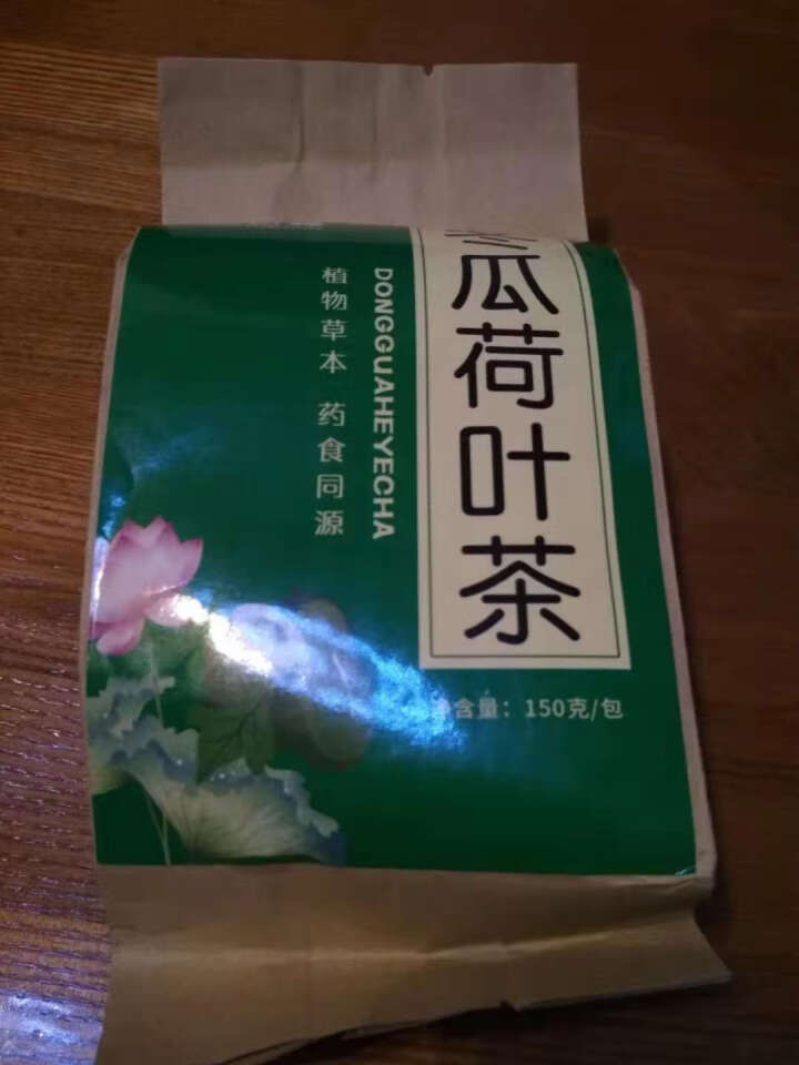 【2件40元】臣古鑫冬瓜荷叶茶 玫瑰花茶决明子养生茶 花茶包花草茶 冬瓜茶 冬瓜荷叶茶怎么样，好用吗，口碑，心得，评价，试用报告,第4张