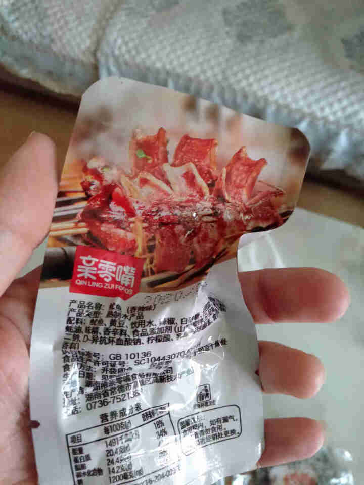 亲零嘴 休闲零食小吃风干鱿鱼丝香辣烧烤味辣条湖南特产熟食品 香辣味15包怎么样，好用吗，口碑，心得，评价，试用报告,第4张