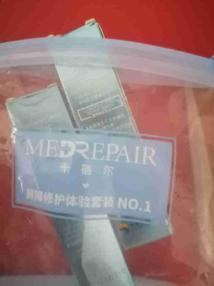 MedRepair米蓓尔小样六件套1号怎么样，好用吗，口碑，心得，评价，试用报告,第4张