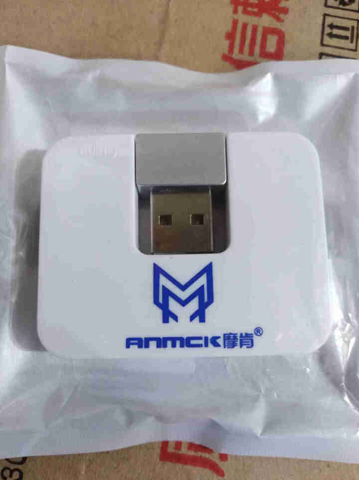 摩肯(ANCMK) USB2.0分线器 4口HUB集线器 外接hub拓展 高速一拖四笔记本电脑通用 白色怎么样，好用吗，口碑，心得，评价，试用报告,第2张