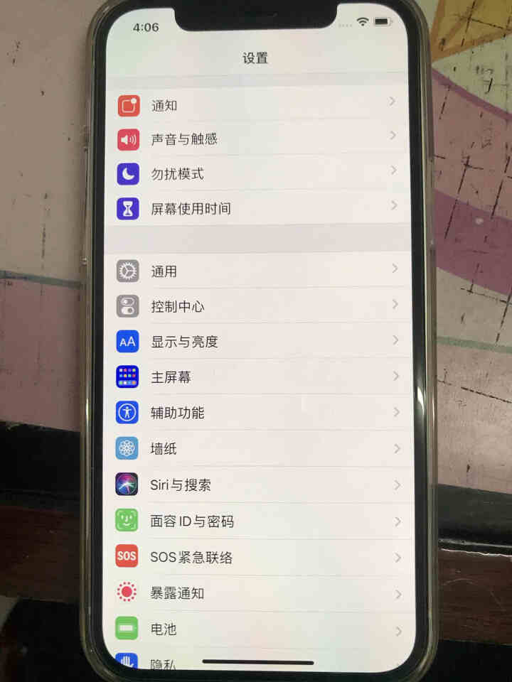 第一卫 苹果12钢化膜iPhone12 Pro Max/mini手机膜全屏覆盖抗蓝光绿光护眼膜防爆膜 苹果12/12Pro宝石膜【一体防尘网丨买1贈1】怎么样，,第4张