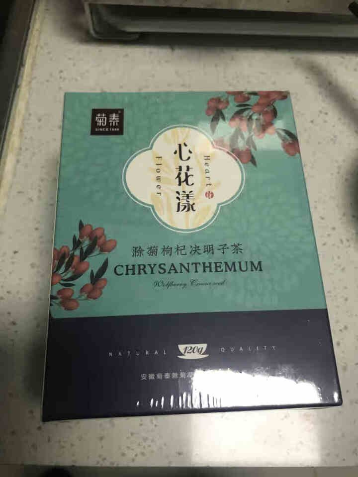 菊泰菊花枸杞决明子茶养肝明目牛蒡根金银花组合茶包养生花草茶 120g/盒 花草茶怎么样，好用吗，口碑，心得，评价，试用报告,第2张