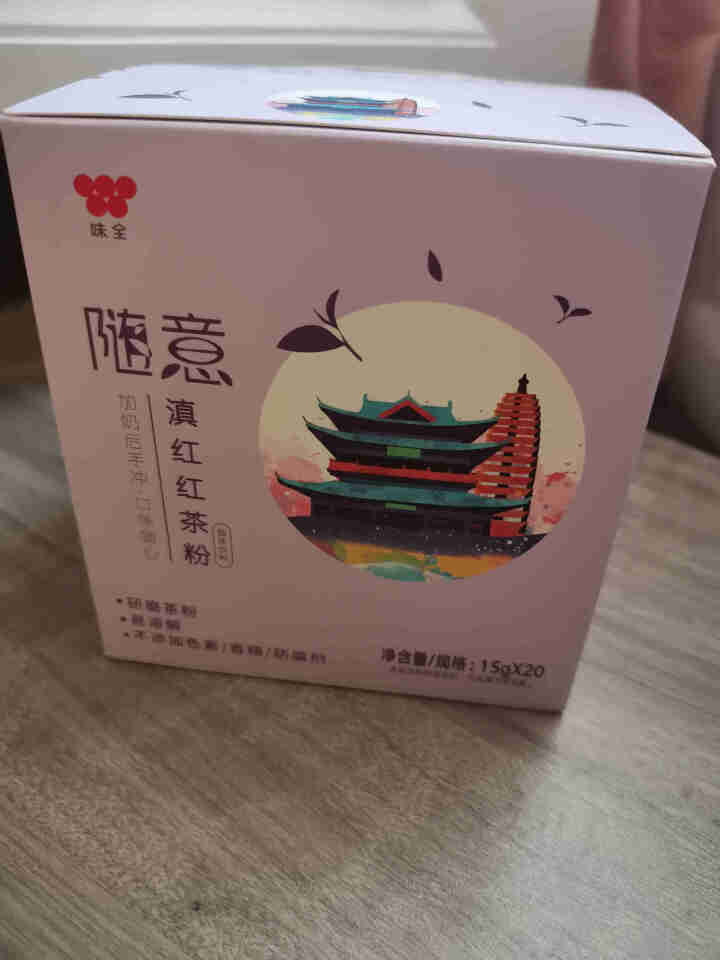 味全随意滇红红茶粉加奶冲泡奶茶冲饮DIY自制300克 15g*20条怎么样，好用吗，口碑，心得，评价，试用报告,第2张