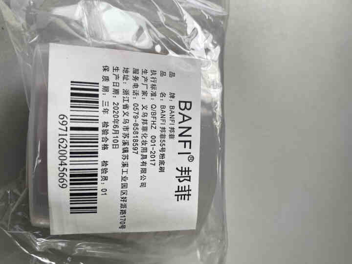 邦菲（BANFI）55号粉底刷扁头网红粉扑刷不吃粉底液无痕遮瑕平头魔术刷BB霜美妆化妆工具套装刷 樱花粉怎么样，好用吗，口碑，心得，评价，试用报告,第4张