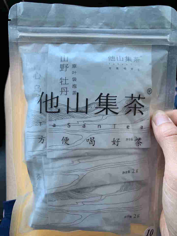 他山集茶 红茶乌龙茶绿茶普洱茶10种口味组合原叶袋泡茶茶包怎么样，好用吗，口碑，心得，评价，试用报告,第4张