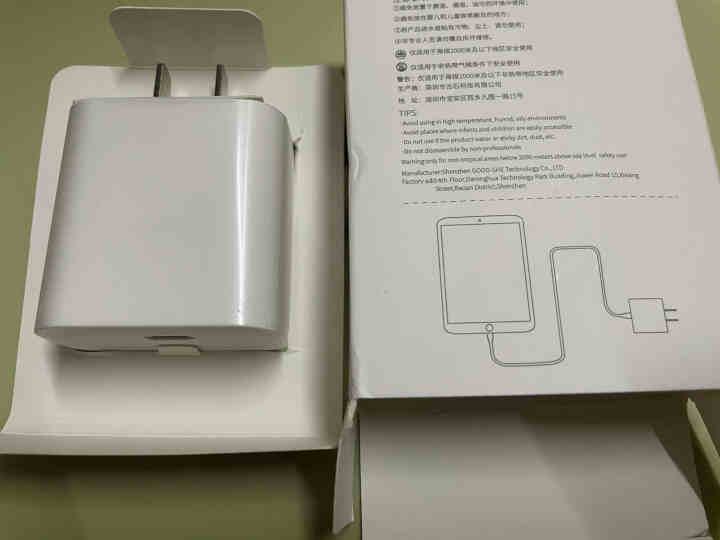 喵咖 苹果PD数据线快充18W/20W充电头适用iPhone12/11promax/8plus手机线 适用于苹果PD充头18w快充怎么样，好用吗，口碑，心得，评,第2张