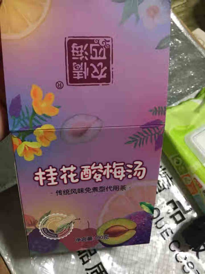 桂花酸梅汤 原料包自制老北京味道酸梅茶桂花乌梅甘草玫瑰茄组合三角袋泡茶凉茶解渴 酸梅汤160g/1盒怎么样，好用吗，口碑，心得，评价，试用报告,第2张