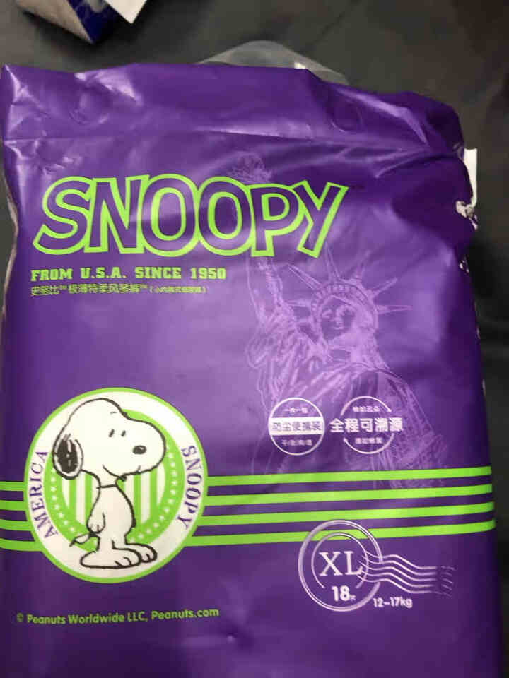 史努比（SNOOPY）拉拉裤 超薄透气学步裤婴儿成长裤 XL18片(12,第3张