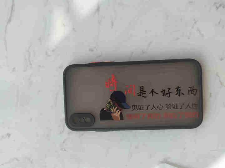 和钛苹果11pro手机壳时间是个好东西iphonexsmax磨砂手感7/8PLUS励志SE2潮牌男女 时间是个好东西,第3张