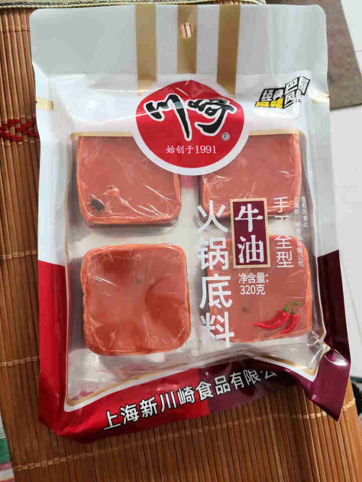 川崎320g牛油火锅底料80g*4小块装 麻辣牛油底料 宿舍小包装火锅底料 小金砖怎么样，好用吗，口碑，心得，评价，试用报告,第2张