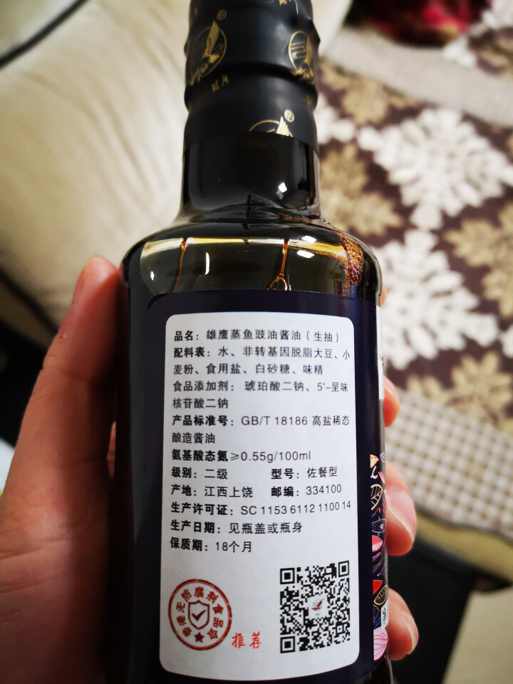 雄鹰蒸鱼豉油190ml小瓶经济实惠装厨房调味品晒制酿造酱油古法手工酿造不含防腐剂酱油怎么样，好用吗，口碑，心得，评价，试用报告,第3张