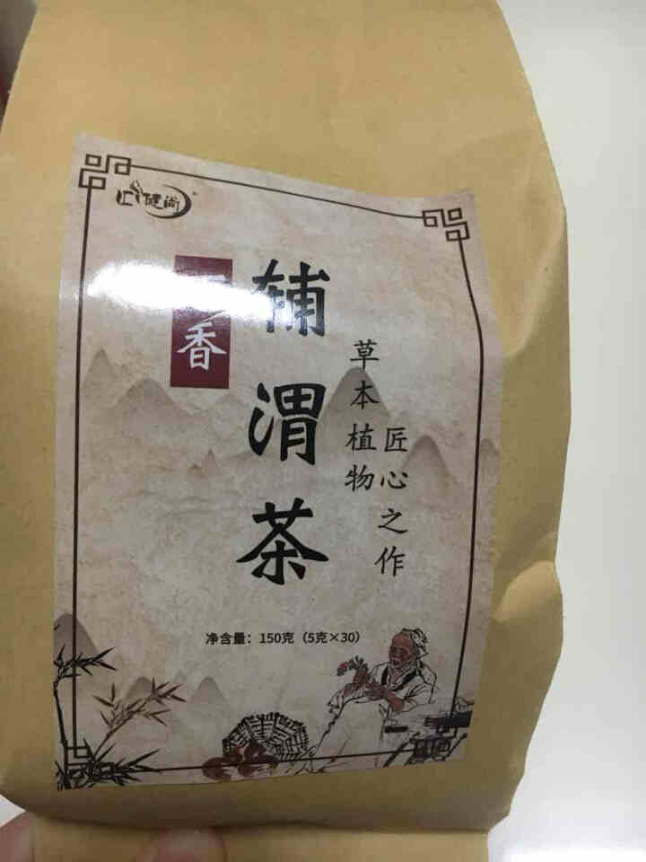 汇健尚 丁香茶 长白山高山丁香嫩叶胃茶花茶养生茶 可搭配暖胃茶 5g*30包 红色怎么样，好用吗，口碑，心得，评价，试用报告,第2张