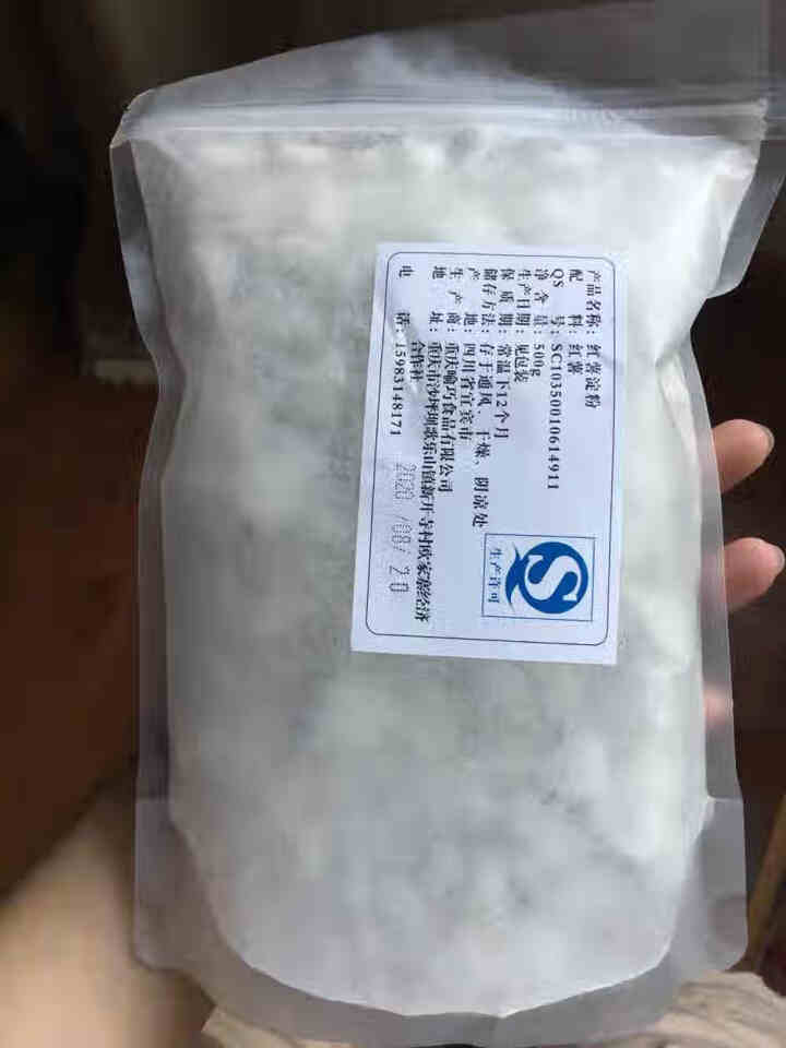 【华坪馆】农家手工红薯淀粉红苕粉红薯粉 勾芡芡粉地瓜粉蕃薯粉颗粒 1斤装怎么样，好用吗，口碑，心得，评价，试用报告,第4张