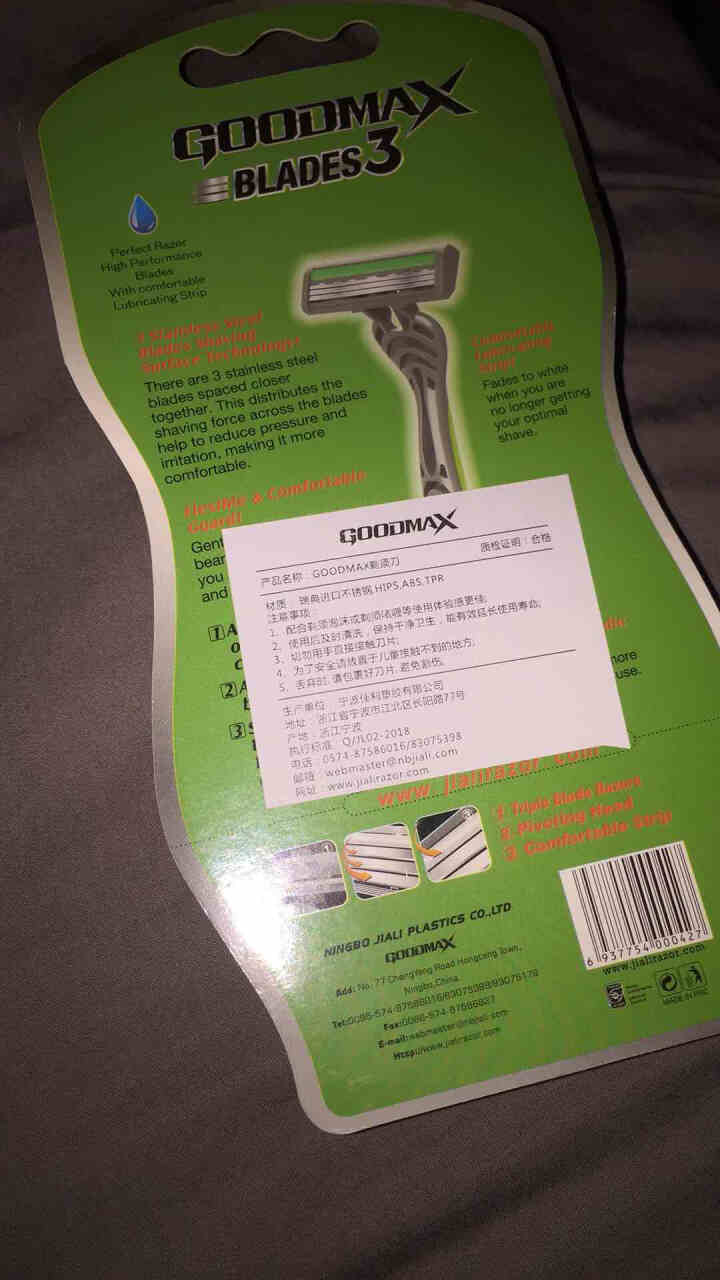 GOODMAX剃须刀进口钢带便携剃须刀手动三层全身水洗锋利刮胡刀 3105/灰绿 3支怎么样，好用吗，口碑，心得，评价，试用报告,第3张