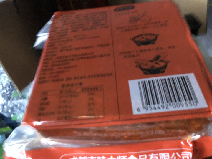 天府味大师手工火锅底料500g香辣牛油火锅底料 浓缩火锅底料 老成都牛油火锅底料 重庆火锅底料怎么样，好用吗，口碑，心得，评价，试用报告,第2张