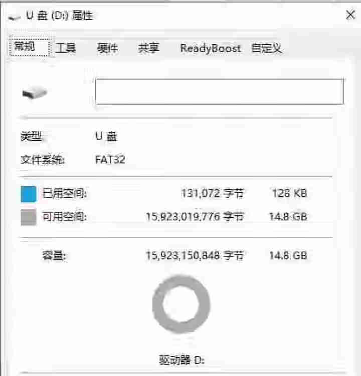 SanDisk闪迪32G高速C10存储卡A1 64g行车记录仪内存卡  128g手机tf卡256G 98MB 16G怎么样，好用吗，口碑，心得，评价，试用报告,第4张