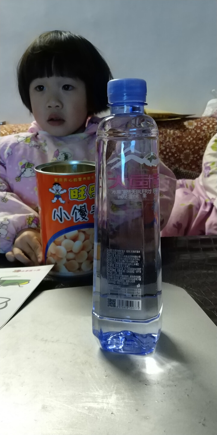 恒大 天然矿泉水 饮用水 瓶装水 非纯净水商务用水 570ml*1瓶（样品不售卖）怎么样，好用吗，口碑，心得，评价，试用报告,第3张