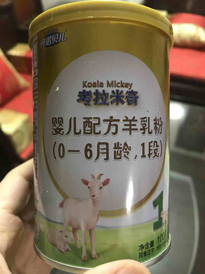 可诺贝儿（CANOBEL）考拉米奇婴儿配方羊乳粉 婴儿羊奶粉1段 100g试用装怎么样，好用吗，口碑，心得，评价，试用报告,第2张