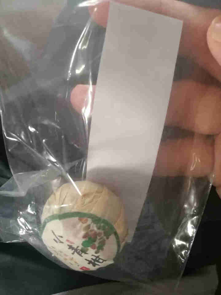 和粤珍品正宗广东新会天马特产陈皮普洱茶熟茶 养生柑普茶 云南普洱茶小青柑一粒装怎么样，好用吗，口碑，心得，评价，试用报告,第2张