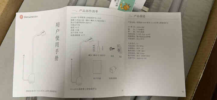 智婴家（Genuinelabs） 摄像头wifi宝宝监控器家用监护仪手机远程智能摄像机 夜视无线高清 智婴家1080p婴儿看护仪（火烈鸟款）怎么样，好用吗，口碑,第4张