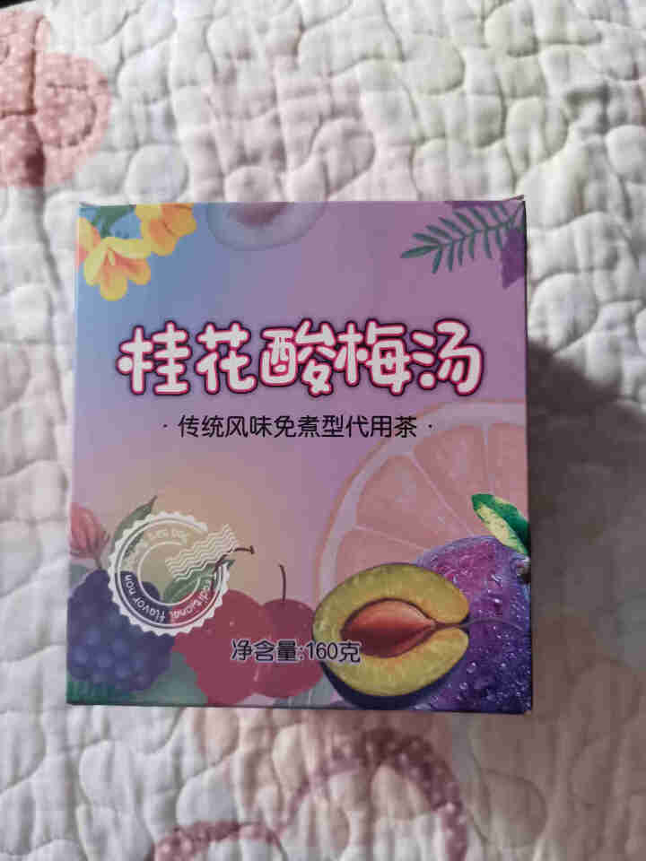 桂花酸梅汤 原料包自制老北京味道酸梅茶桂花乌梅甘草玫瑰茄组合三角袋泡茶凉茶解渴 酸梅汤160g/1盒怎么样，好用吗，口碑，心得，评价，试用报告,第2张