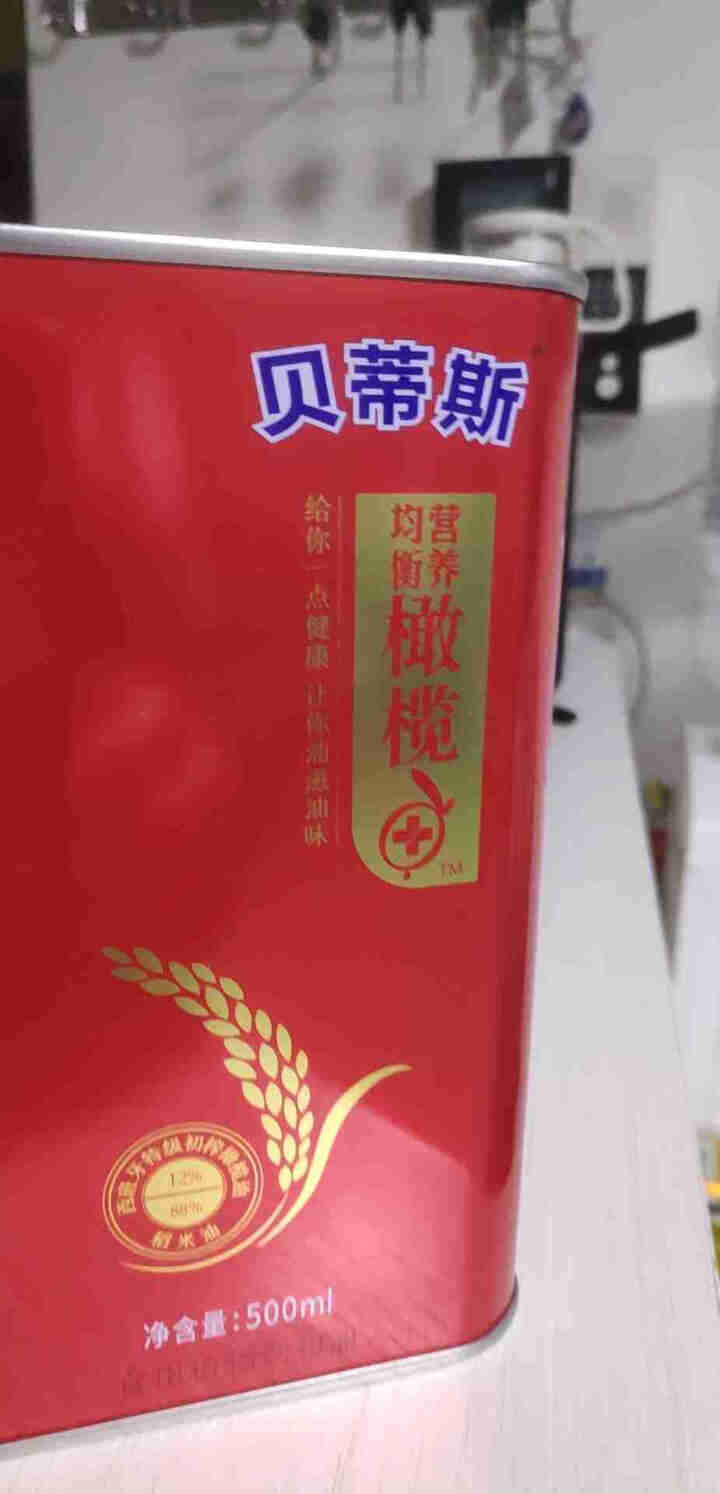 贝蒂斯食用植物调和油500ml 稻米橄榄 500ml怎么样，好用吗，口碑，心得，评价，试用报告,第2张