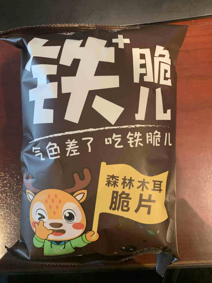 野生本色森林木耳脆片 铁脆儿 黑木耳饼干薯片零食小吃  香脆好吃 非油炸膨化70g 原味怎么样，好用吗，口碑，心得，评价，试用报告,第2张