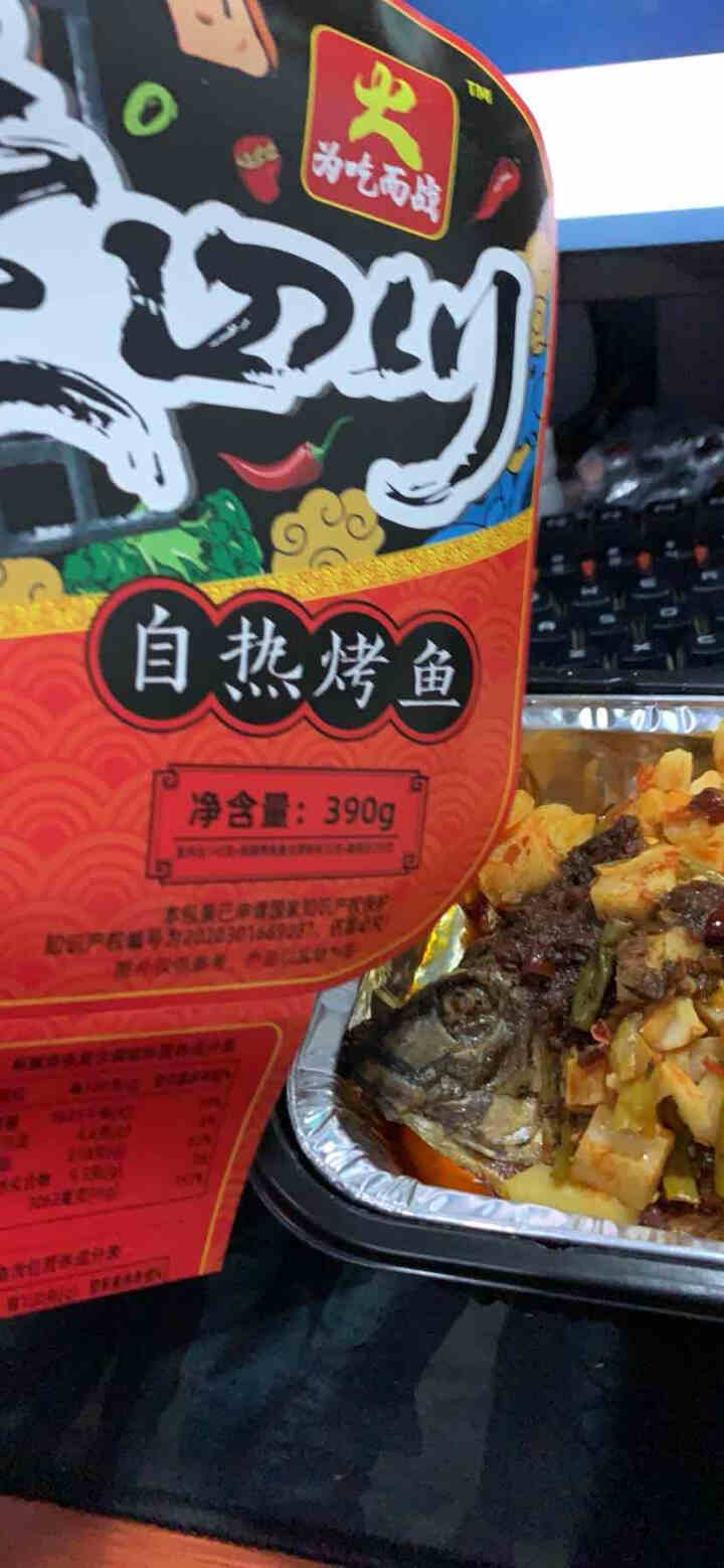 【爱上零食屋】为吃而战自热烤鱼方便速食自热烧烤 麻辣风味怎么样，好用吗，口碑，心得，评价，试用报告,第4张