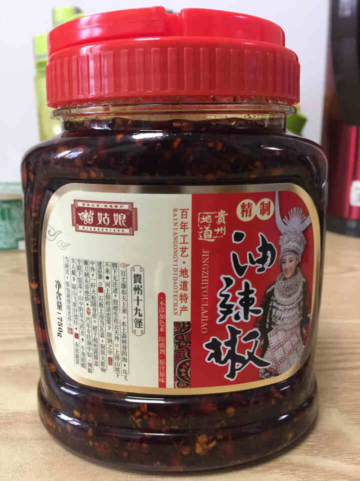 销量过万的下饭神器 苗姑娘 精制油辣椒酱 下饭菜拌面菜 贵州特产油泼辣子香辣酱 调味料750g桶装怎么样，好用吗，口碑，心得，评价，试用报告,第2张