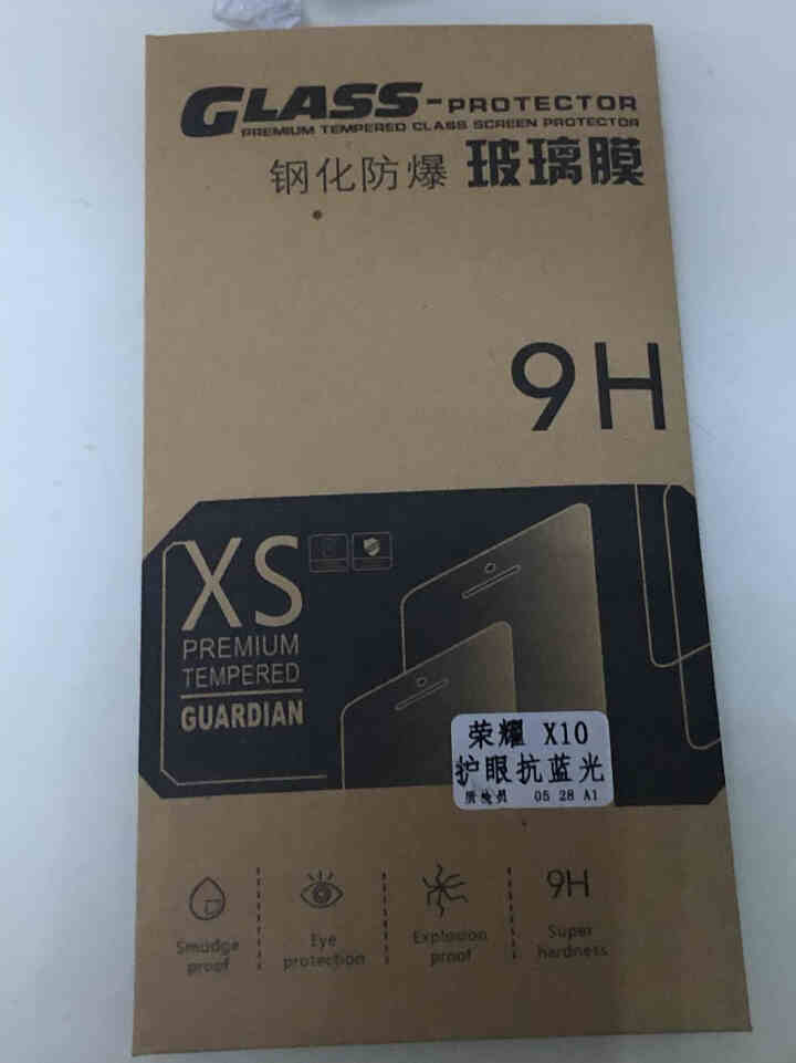 【2片装】惠舟 华为荣耀X10钢化膜护眼抗蓝光绿光5G全屏覆盖防窥高清镜头膜水凝防爆手机贴膜 【荣耀X10】全透明升级抗蓝光*2片装怎么样，好用吗，口碑，心得，,第2张