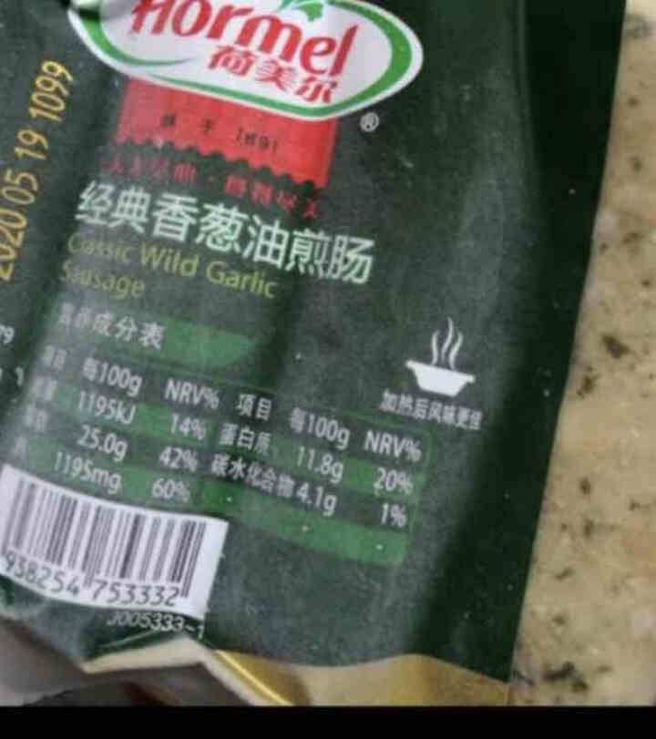 荷美尔（Hormel）经典香葱油煎肠 冷冻 500g/袋 火腿肠香肠 烧烤肠 纯肉肠 热狗 早餐肠怎么样，好用吗，口碑，心得，评价，试用报告,第4张